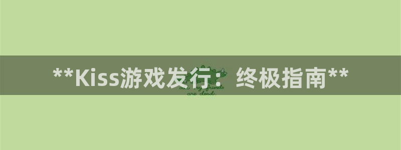 新宝gg为什么登不上去了