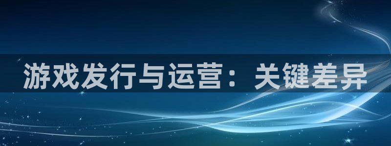 新宝gg最新更新内容与历史回顾